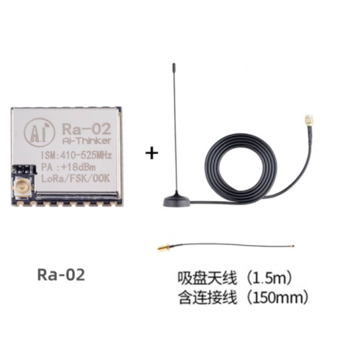 Ra-02 SX1278 LoRa Spread Spect - огляд і ціна Lora Sx1278
