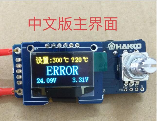 T12 Digital Display Soldering  - огляд і ціна Oled Display 0.96